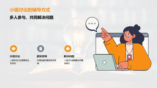 全面解析学生心理辅导