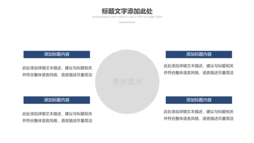 蓝色庄严大气公安警察工作汇报PPT模板