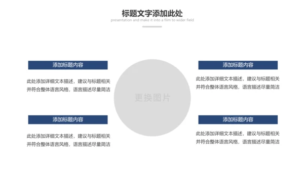 蓝色庄严大气公安警察工作汇报PPT模板