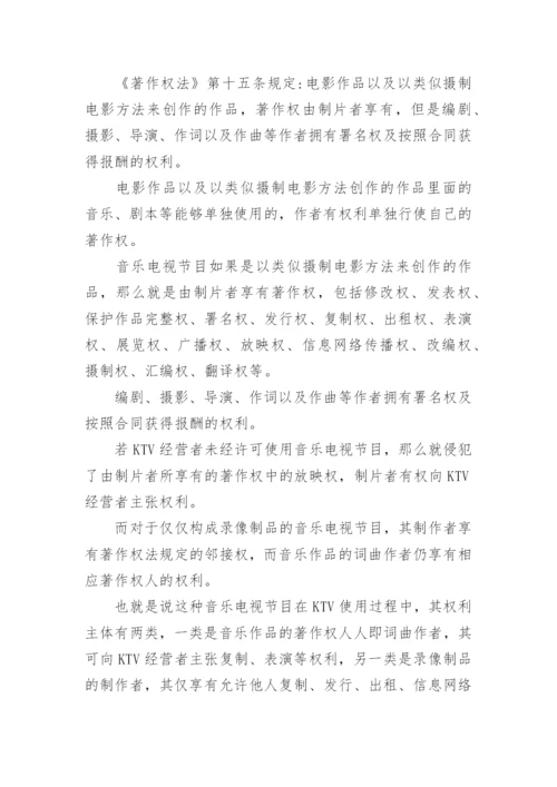 本科论文字体格式要求.docx