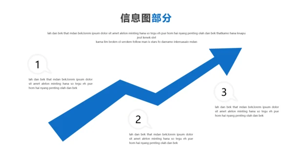 蓝色创意设计公司简介商务通用PPT模板