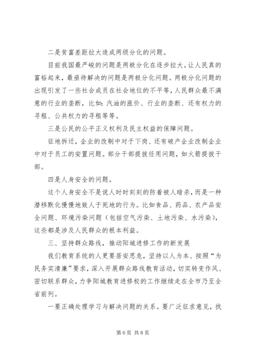 支部书记讲党课讲稿坚持群众路线做好本职工作[推荐5篇].docx