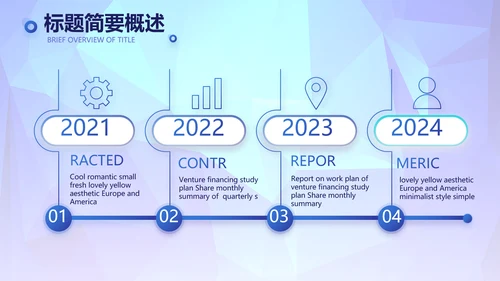 蓝色签约仪式启动大会战略合作策划PPT
