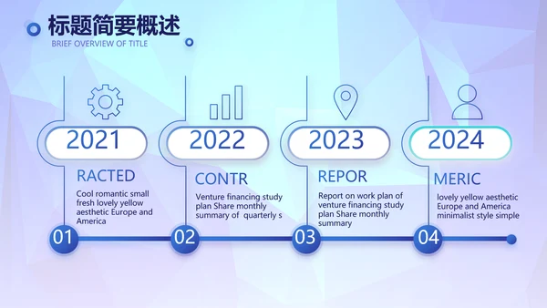 蓝色签约仪式启动大会战略合作策划PPT