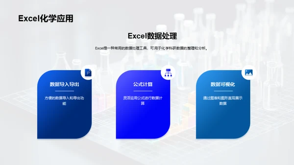 商务风生物医疗学术答辩PPT模板