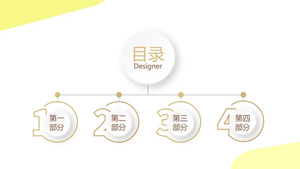 马拉松比赛动态PPT