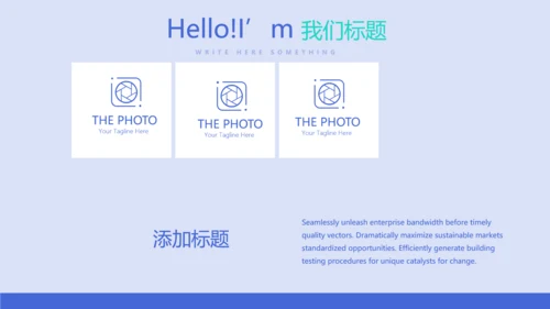 蓝色时尚牙科年年终总结动态PPT
