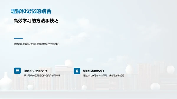 四年级学习之旅