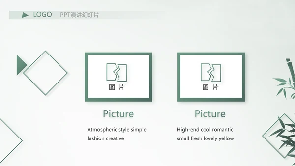 严谨中国风党风廉政文化工作总结PPT