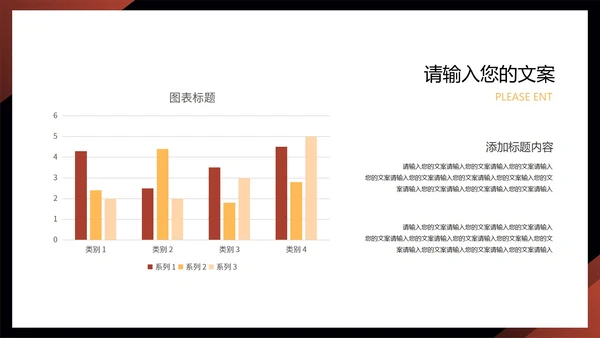 黑色商务风职场个人竞聘述职PPT模板