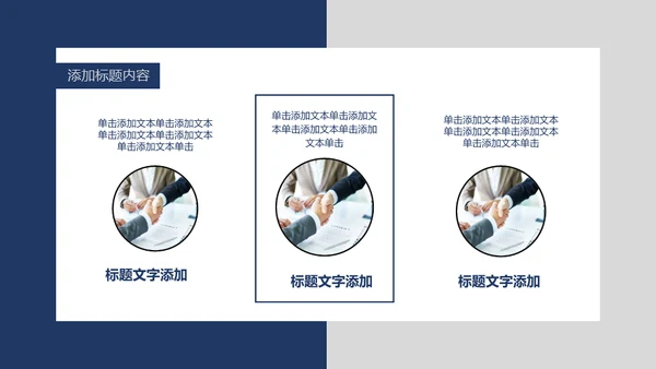 卡片吊牌年中工作总结通用PPT模板