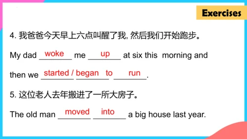 Unit 12 Section B（2a-2c）课件 （新目标七下Unit 12 What did 