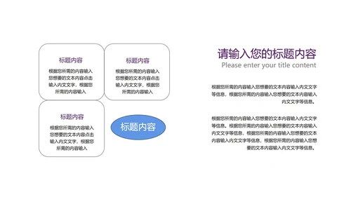 奢华风深色科技产品发布会PPT模板
