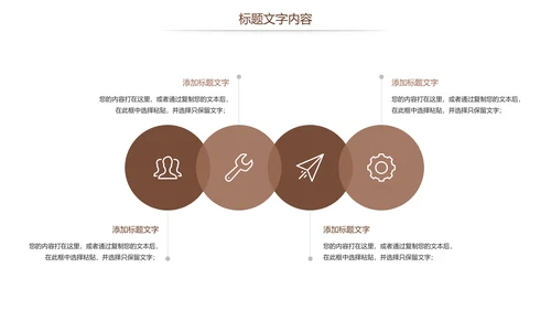 法律讲堂法律意识法律法规律师事务所工作总结PPT模板