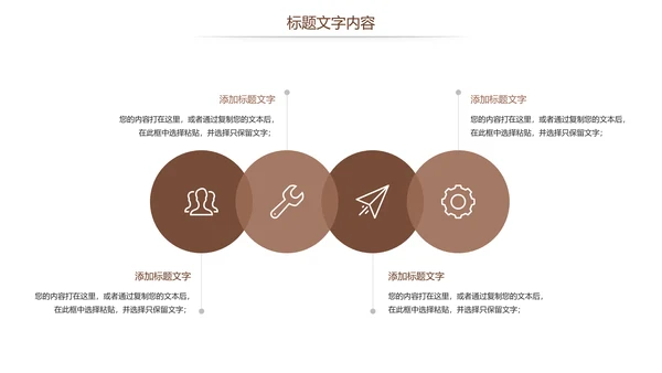 法律讲堂法律意识法律法规律师事务所工作总结PPT模板