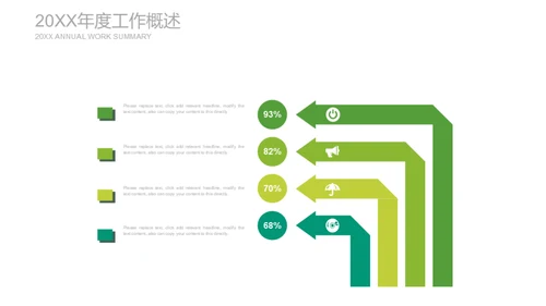清新手绘教育说课通用PPT模板