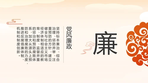 少先队爱国主义活动动态PPT模板