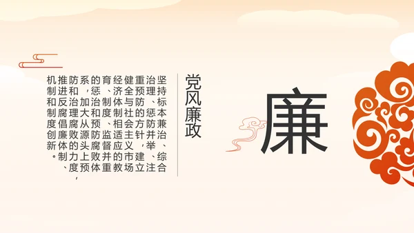 少先队爱国主义活动动态PPT模板