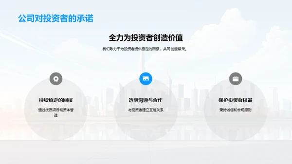 携手共赢