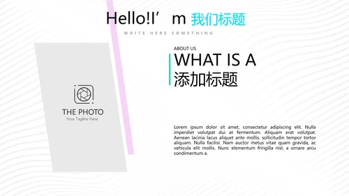 炫彩公司产品介绍宣传通用PPT动态模板