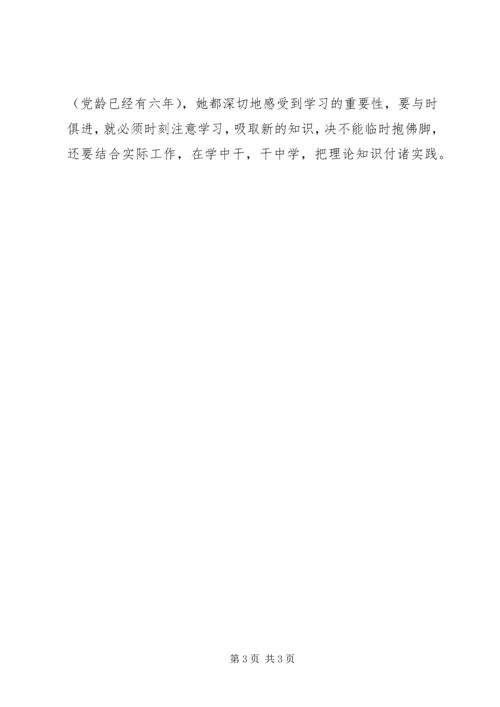 电力优秀党员先进事迹 (2).docx