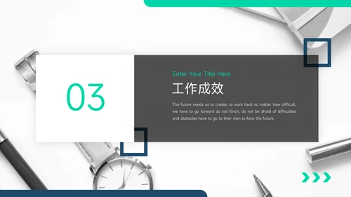 绿色极简图文杂志风个人述职报告PPT模板