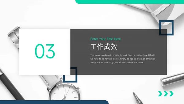 绿色极简图文杂志风个人述职报告PPT模板