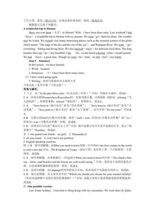 UNIT 9 Period 5 （Section B 3a-Self Check）教学详案
