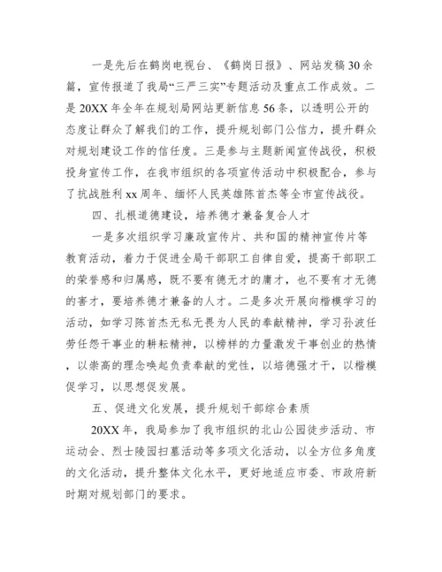 2023意识形态工作总结集合6篇.docx