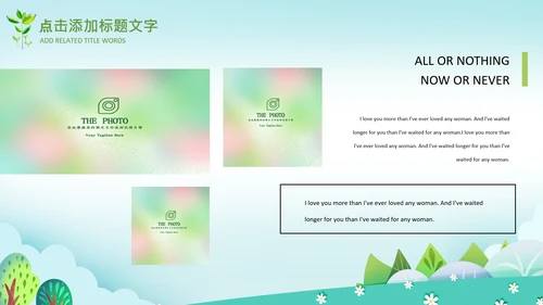 教育课件读书分享阅读公开课教师说课ppt模板