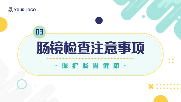 蓝色清新卡通动画扁平风胃肠镜健康宣教医学培训课件PPT模板