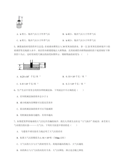 小卷练透黑龙江七台河勃利县物理八年级下册期末考试同步训练练习题.docx