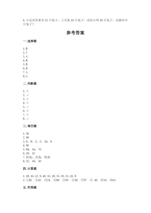 小学数学试卷二年级上册期中测试卷（word）.docx