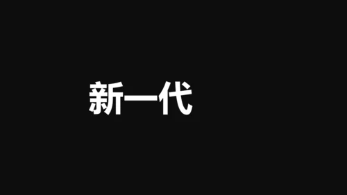中国军人征兵宣传快闪动画通用PPT模板
