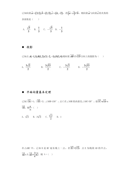 高考理科数学最后的复习(所有题型归纳总结).docx