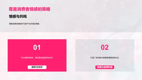 母亲节感性广告设计