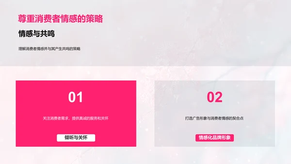 母亲节感性广告设计