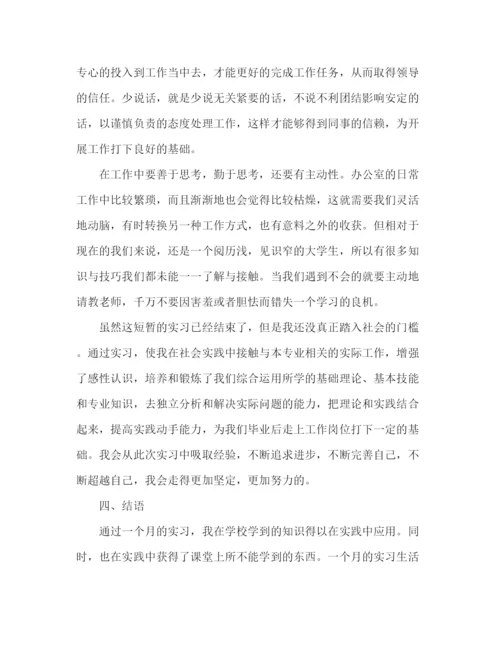 精编之半年派出所个人工作总结范文四篇.docx