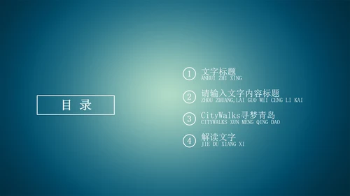 精品微商微营销PPT动态模板