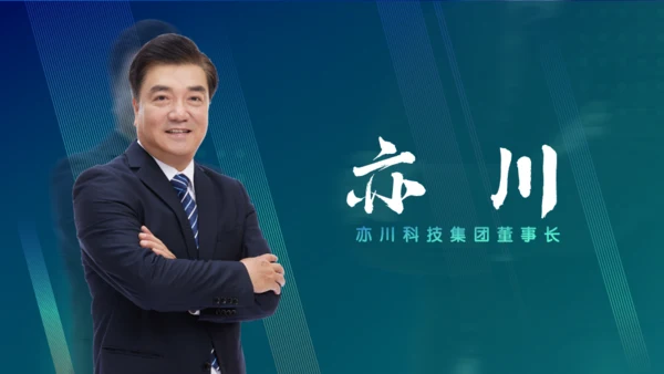 新世界高科技集团公司年度盛典通用PPT模板