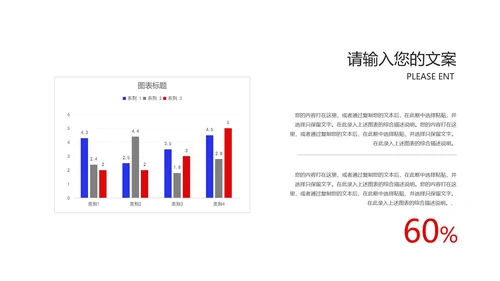 蓝色书籍网课在线教育学习汇报PPT模板
