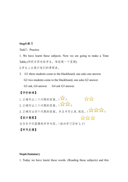 Module10 Unit2 What are you going to study 教案+任务单