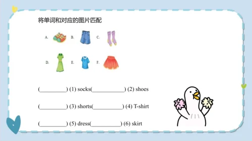 Unit 5  I like those shoes  Lesson 29- Lesson 30 课