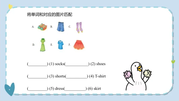 Unit 5  I like those shoes  Lesson 29- Lesson 30 课