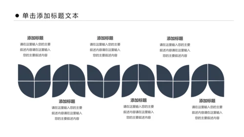 时尚书本阅读读书分享会好书推荐读好书PPT模板