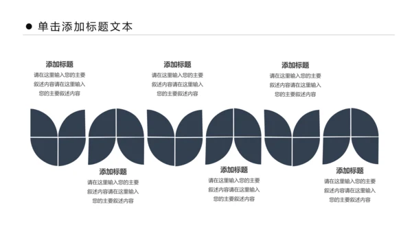 时尚书本阅读读书分享会好书推荐读好书PPT模板