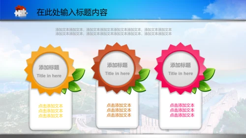 蓝色人民法院法庭PPT背景图片模板