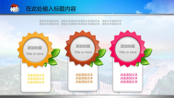 蓝色人民法院法庭PPT背景图片模板