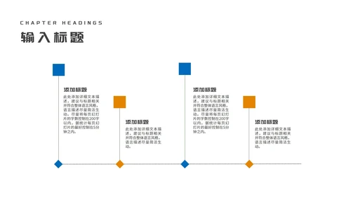 卡通蓝色木屋学生寒假安全主题教育PPT模板