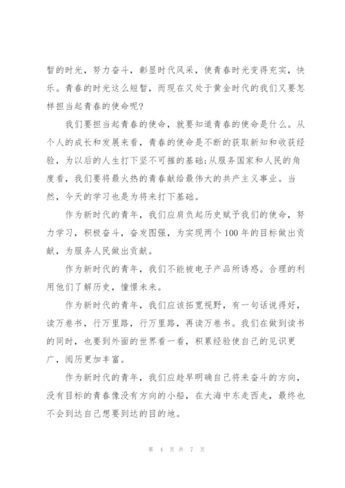 建团100周年心得体会感悟.docx